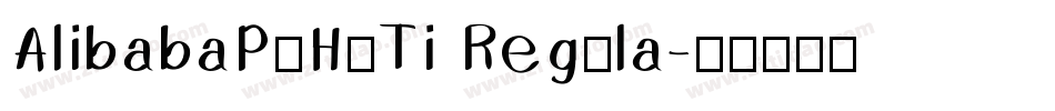 AlibabaPuHuTi Regula字体转换